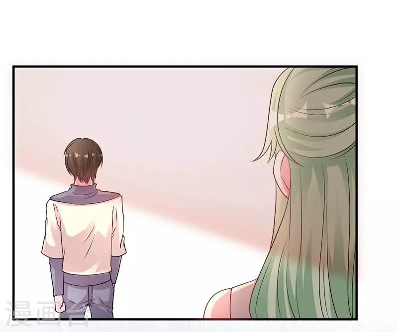 第76话 你想拆散我和天莺-第78话