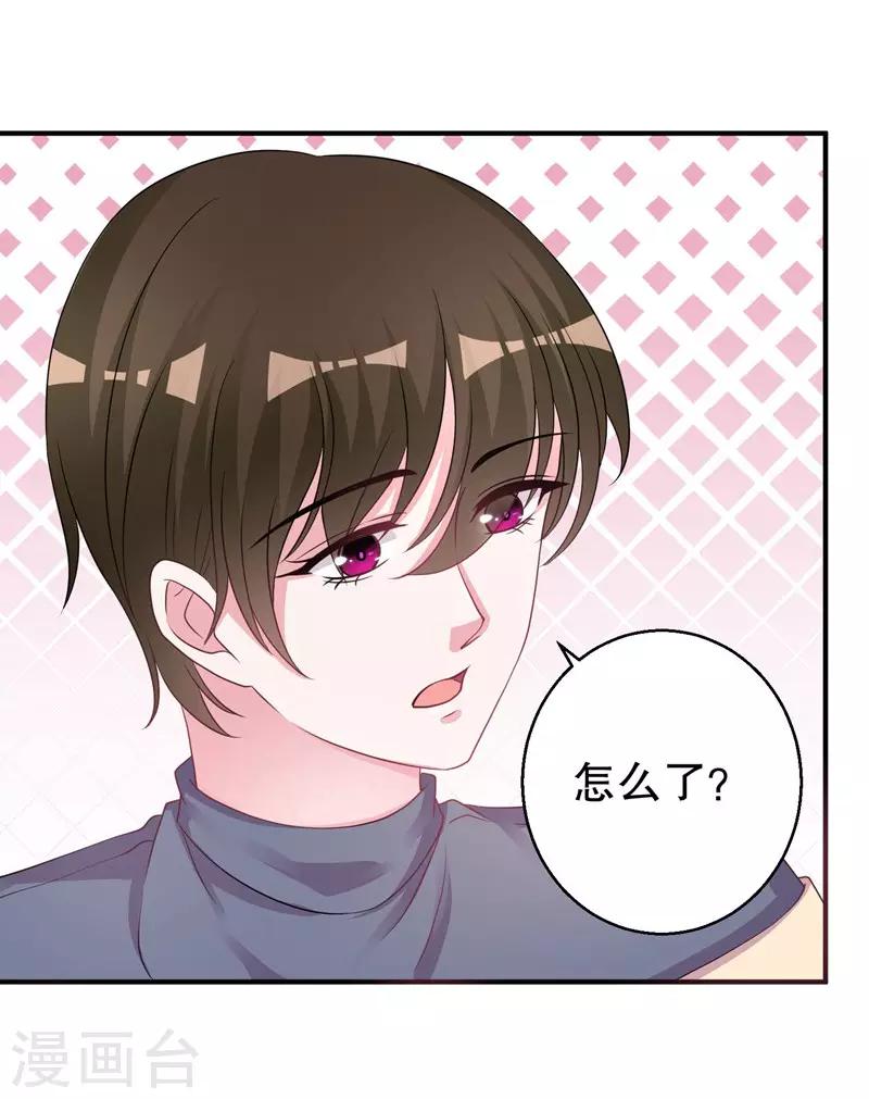 第76话 你想拆散我和天莺-第78话
