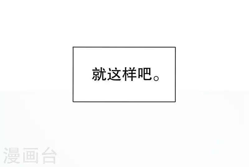 第78话 猛女叶天莺-第80话