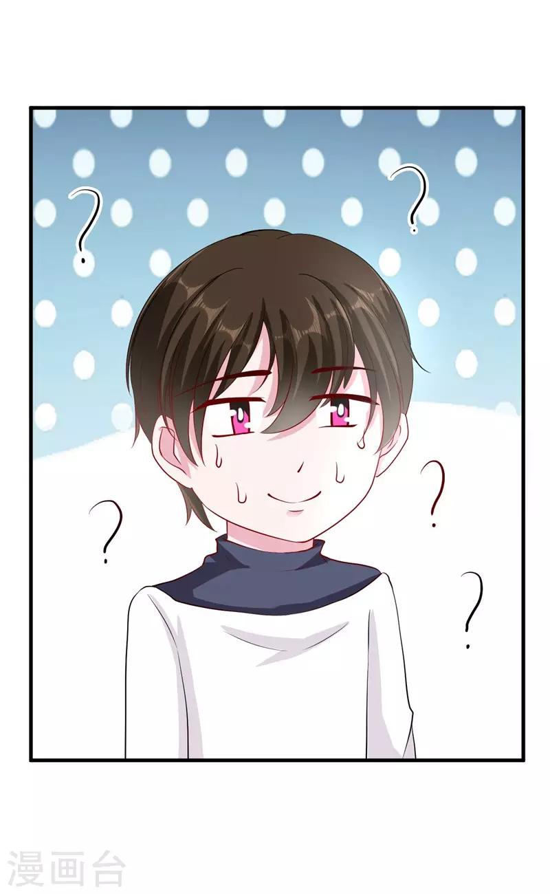 第78话 猛女叶天莺-第80话