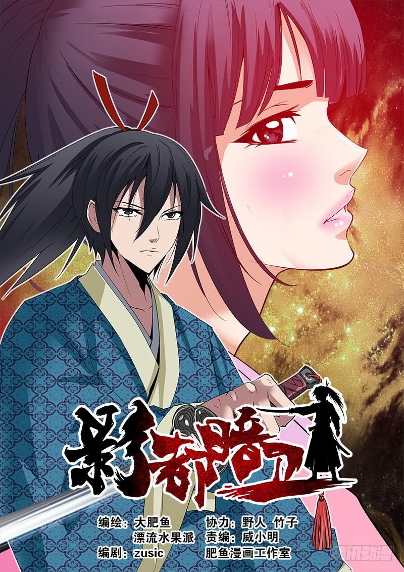 13.目标-第14话