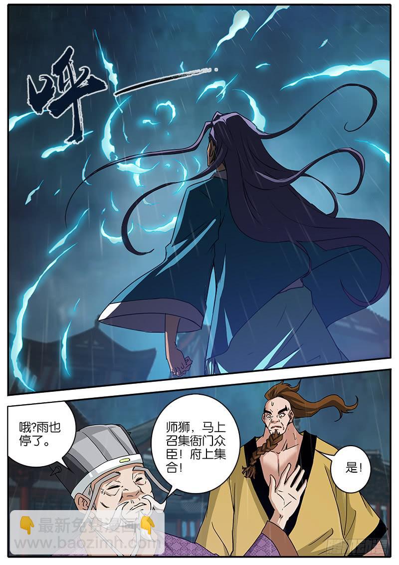 13.目标-第14话