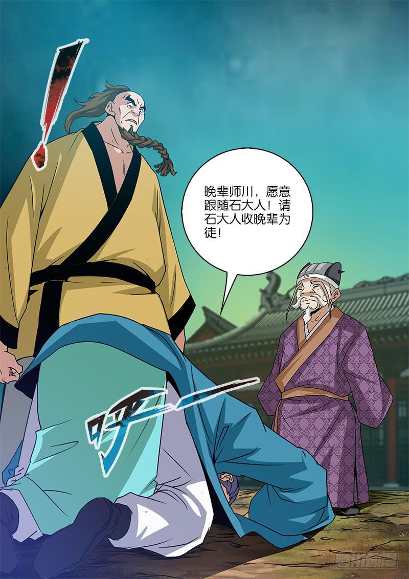 13.目标-第14话