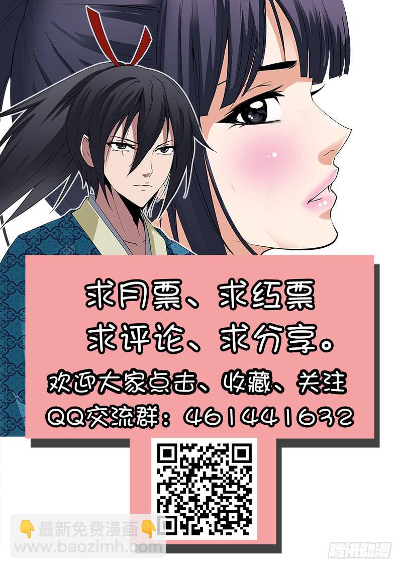 13.目标-第14话