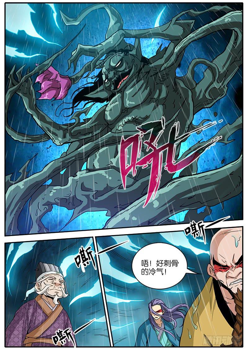 13.目标-第14话