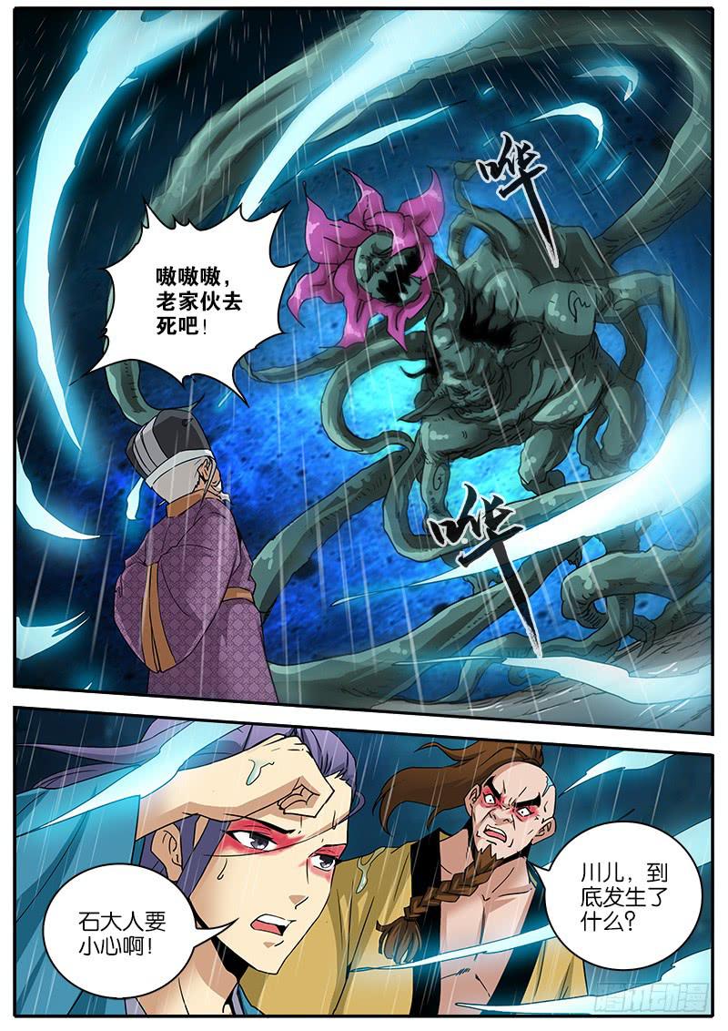 13.目标-第14话