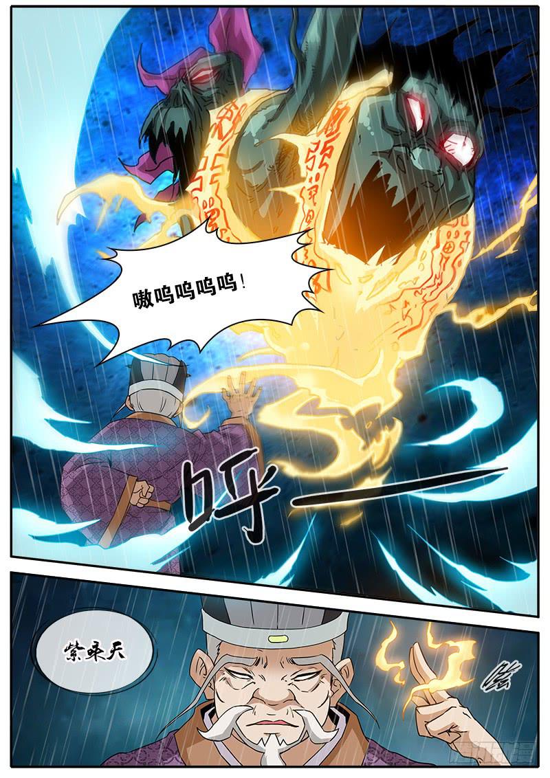 13.目标-第14话