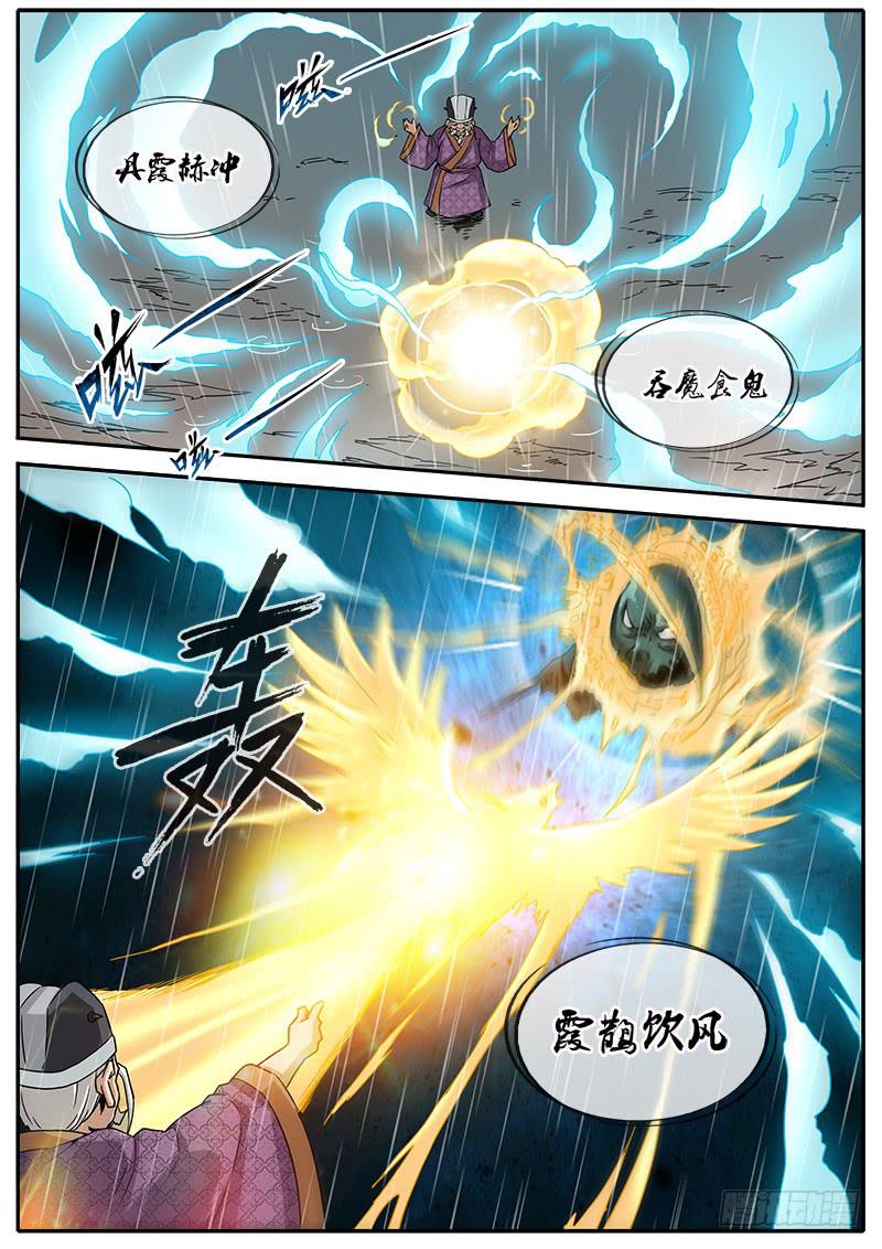 13.目标-第14话