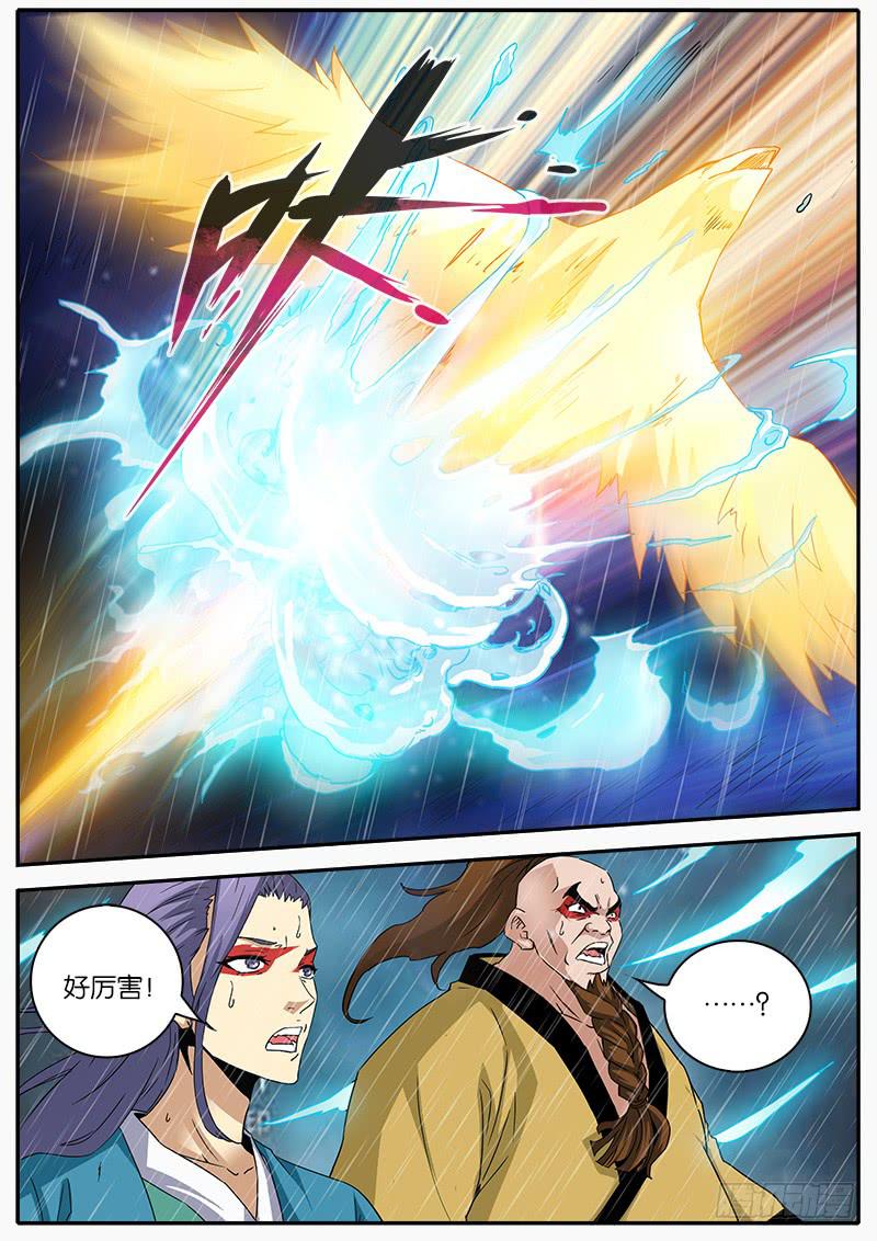 13.目标-第14话