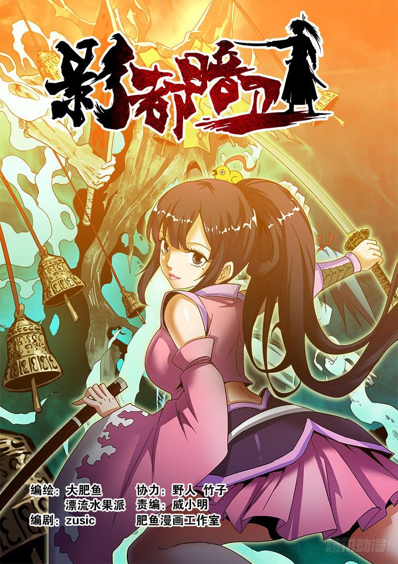 15.关联-第16话