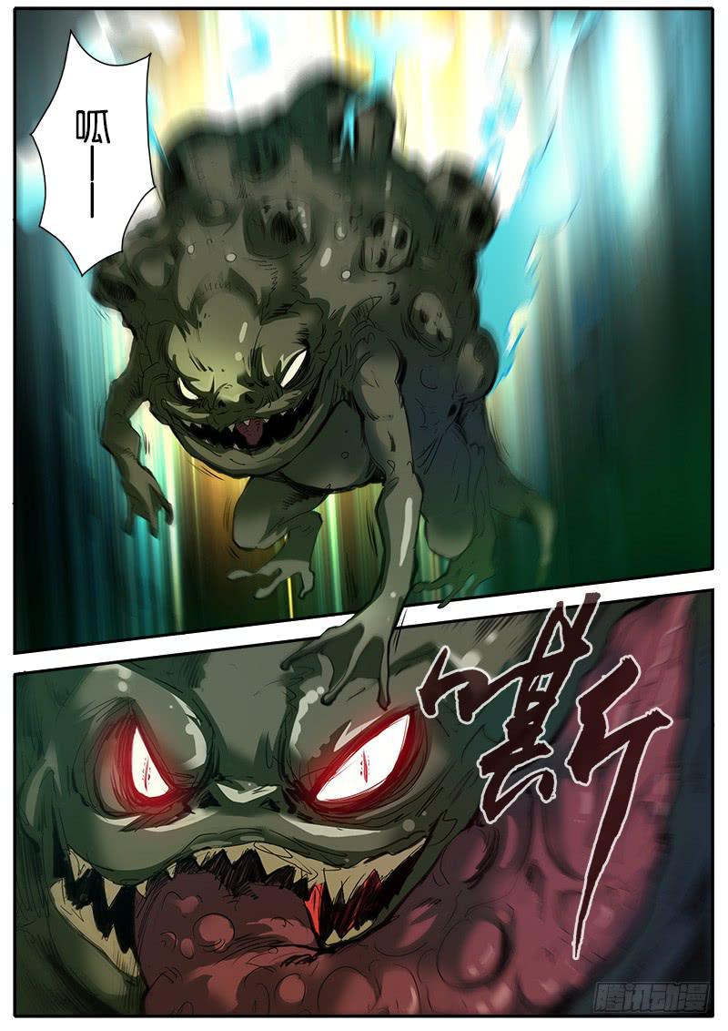 29.死气-第30话
