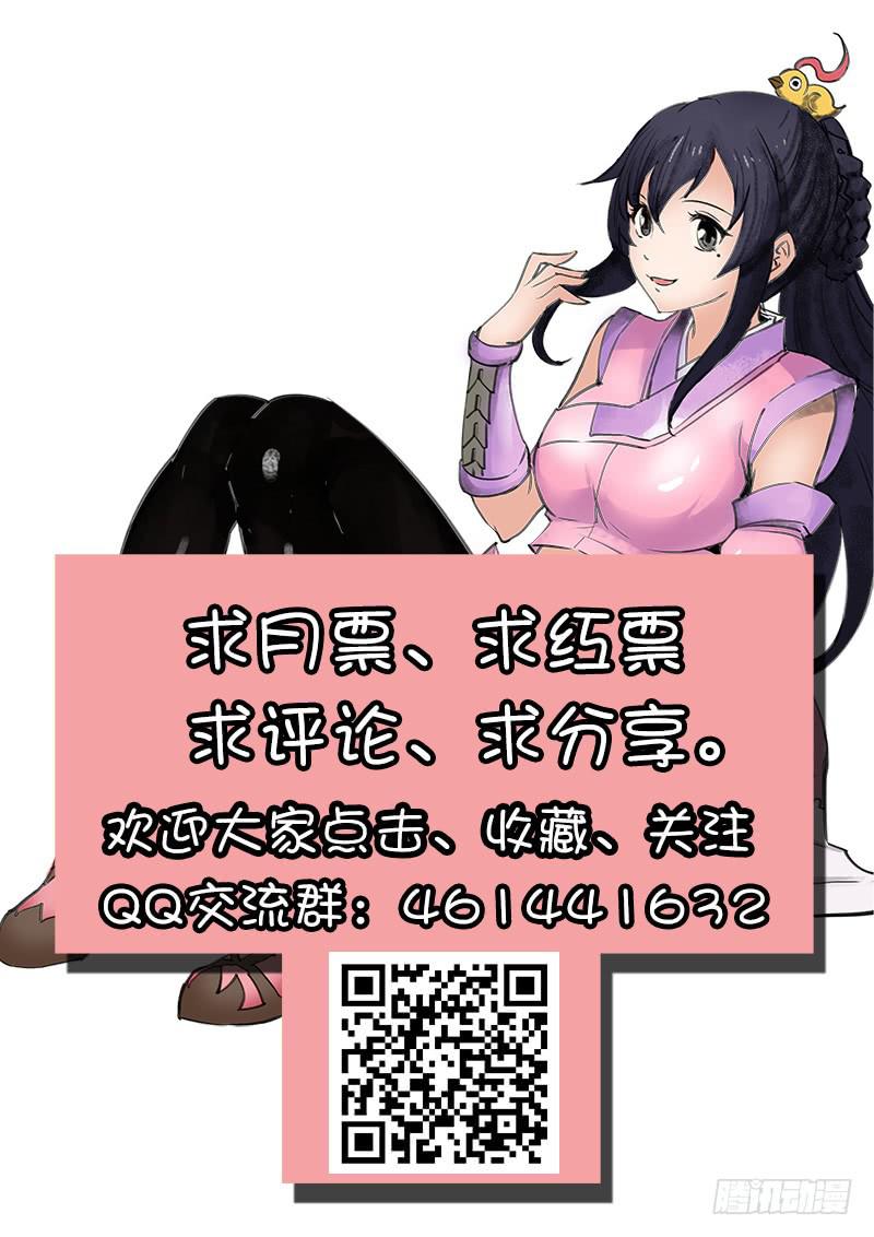 31.消散-第32话