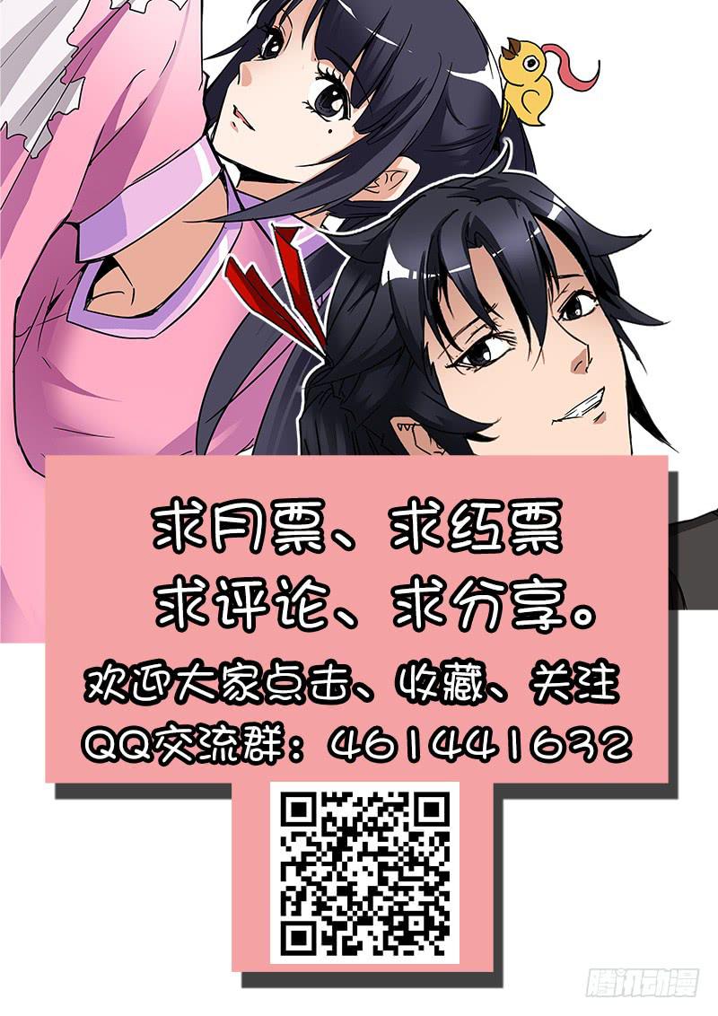33.随缘-第34话