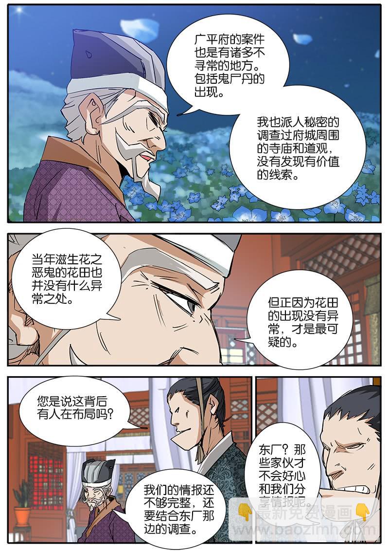 35.布局-第36话