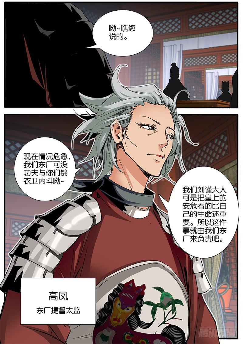 35.布局-第36话