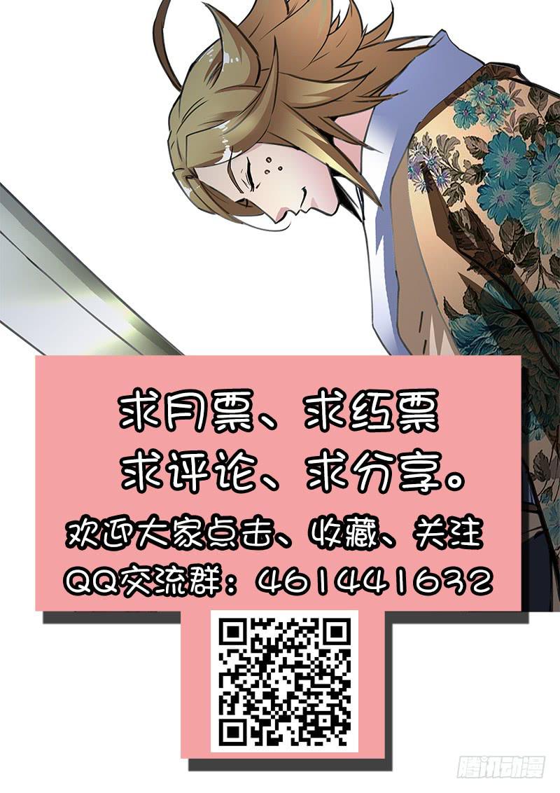 35.布局-第36话