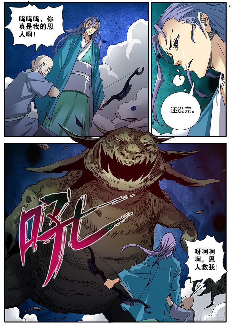 35.布局-第36话
