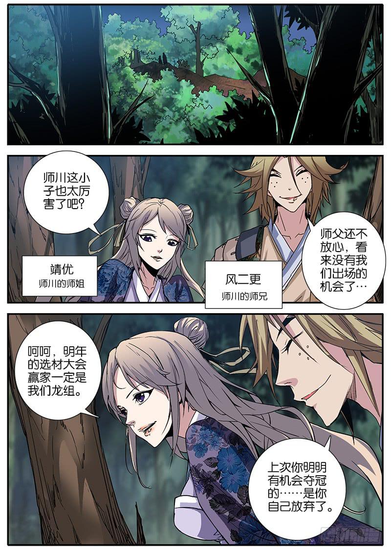 35.布局-第36话