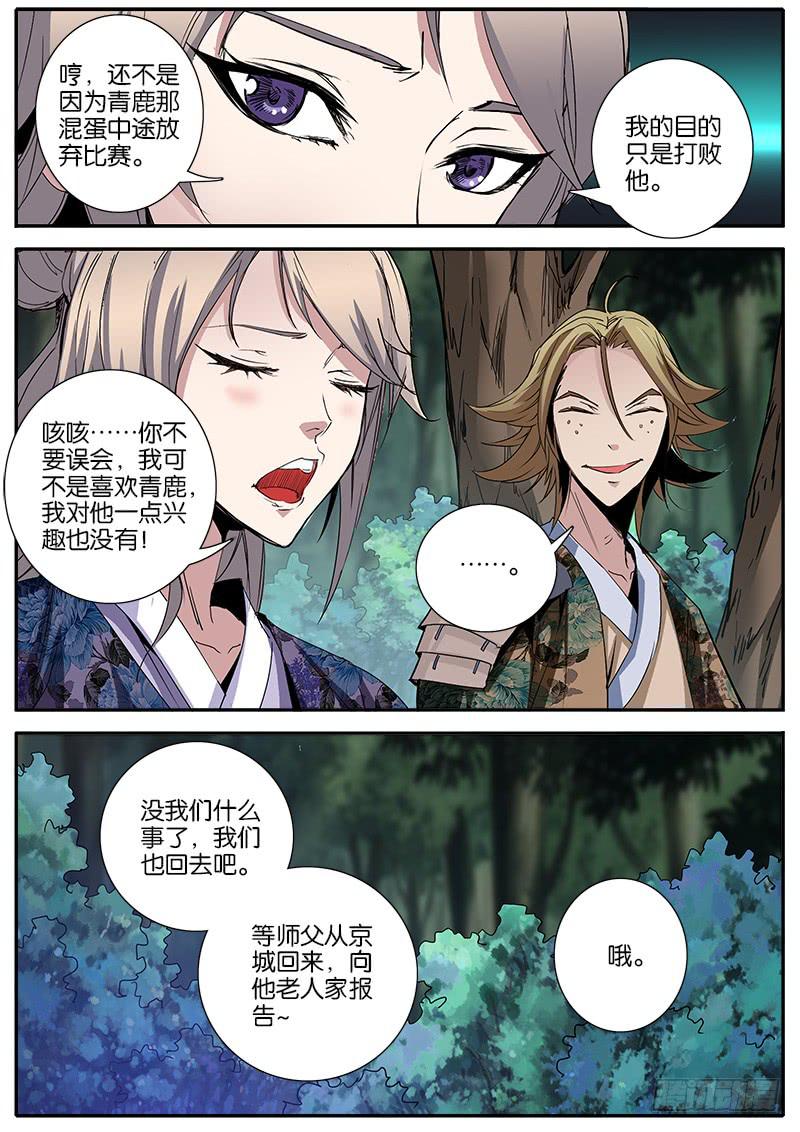 35.布局-第36话