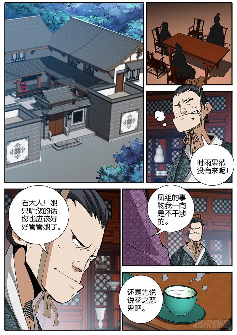 35.布局-第36话