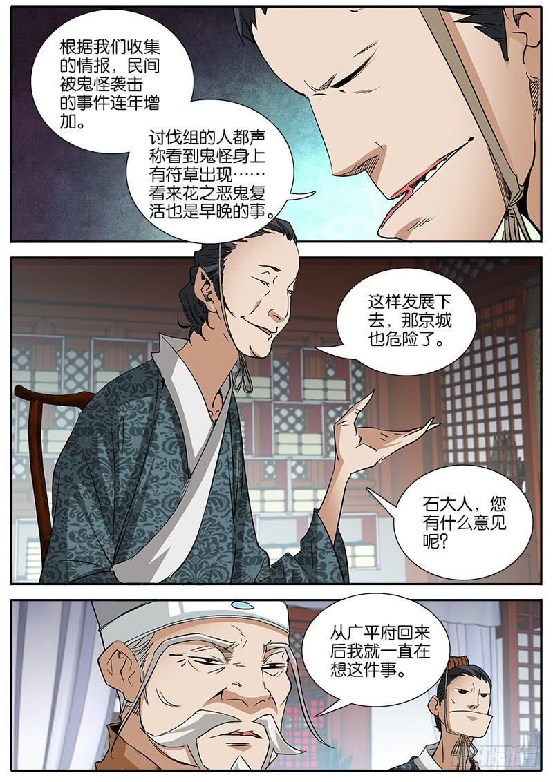 35.布局-第36话