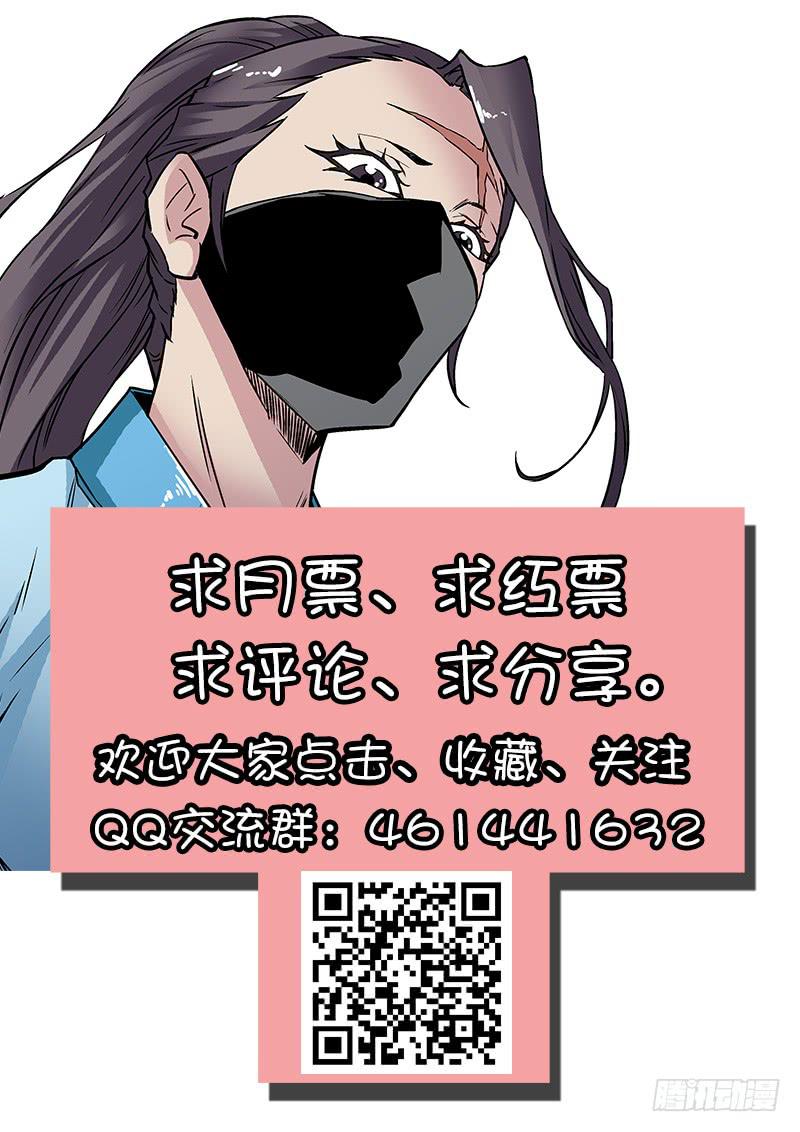 43.出发-第44话