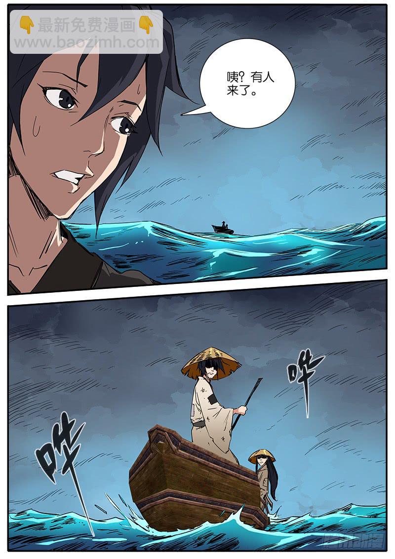 45.前辈-第46话
