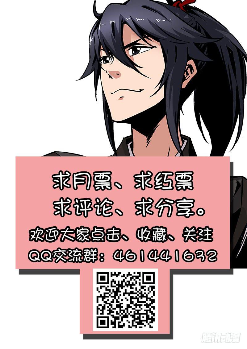 45.前辈-第46话
