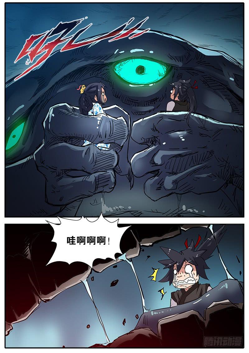 45.前辈-第46话