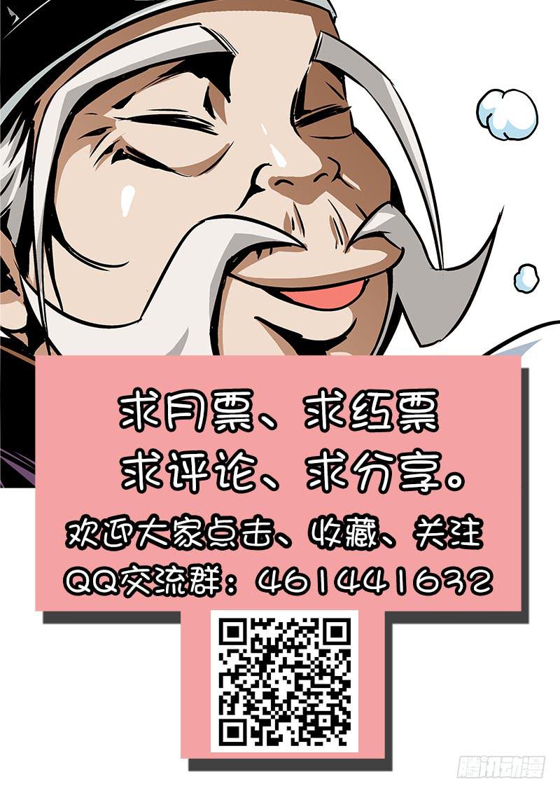 49.明处-第50话
