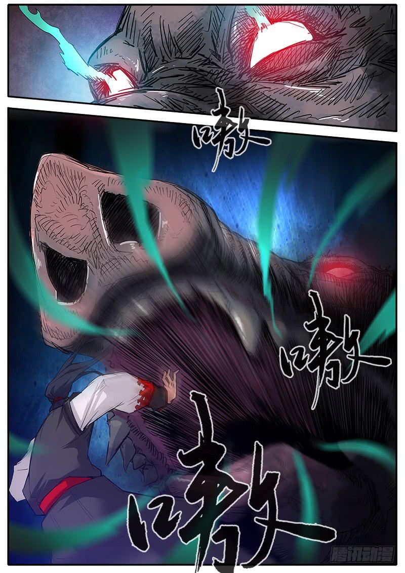 51.瓷偶-第52话