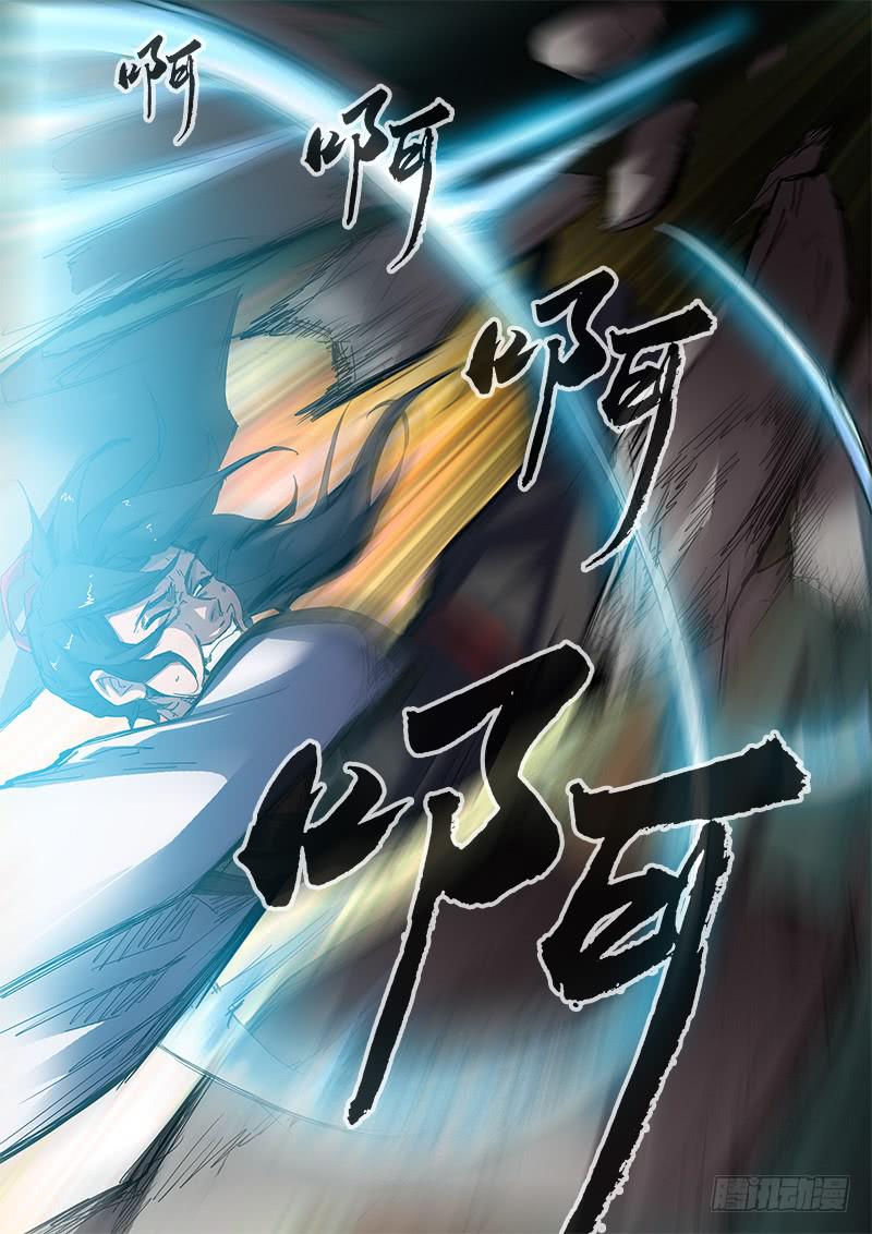 51.瓷偶-第52话