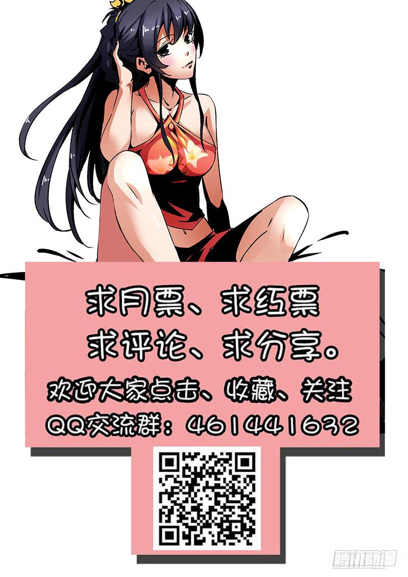 53.相信-第54话