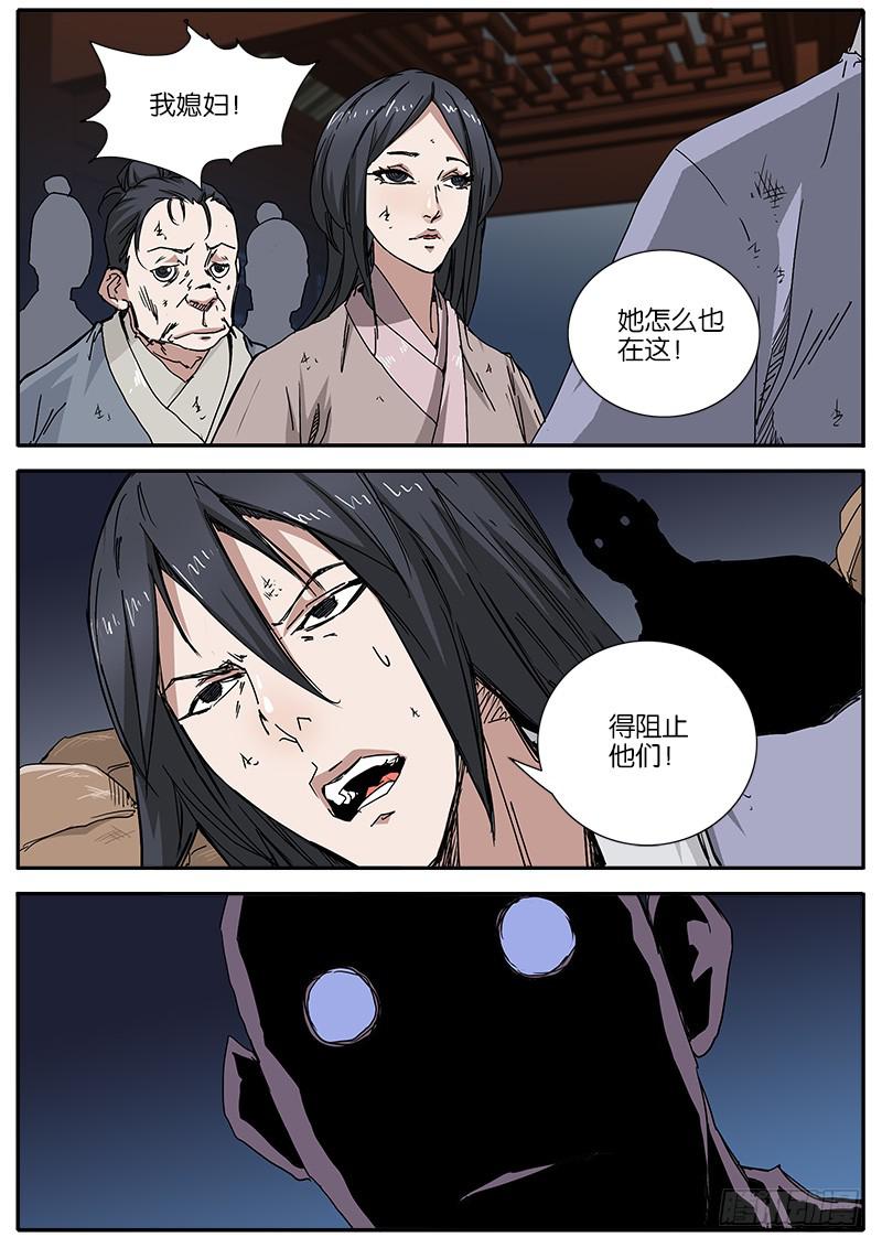 53.相信-第54话