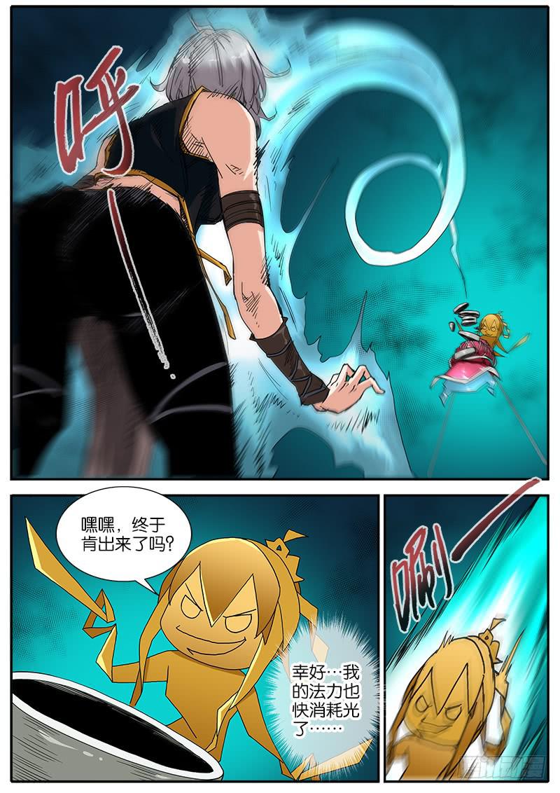 55.力量-第56话