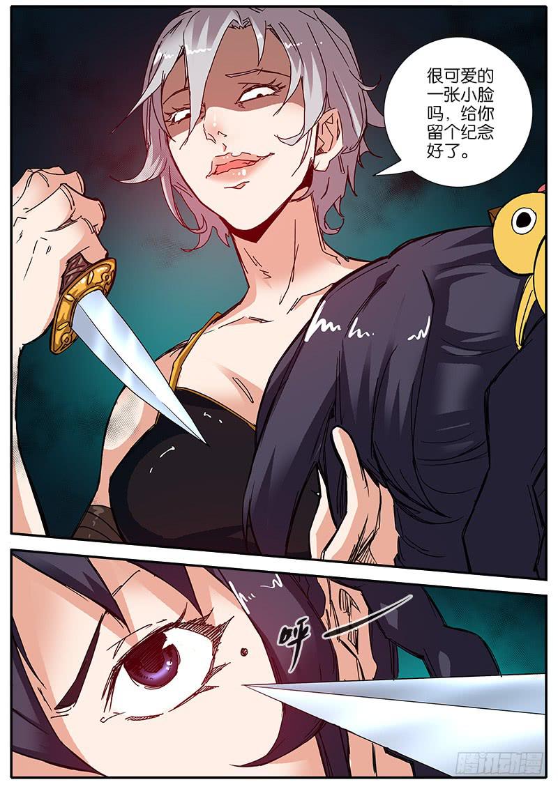55.力量-第56话