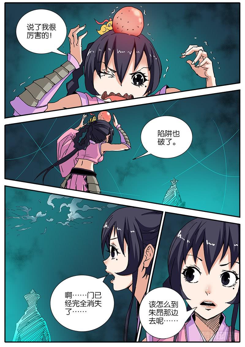 55.力量-第56话