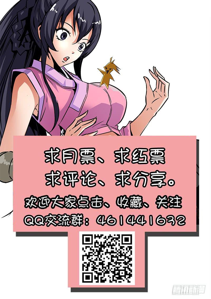 55.力量-第56话
