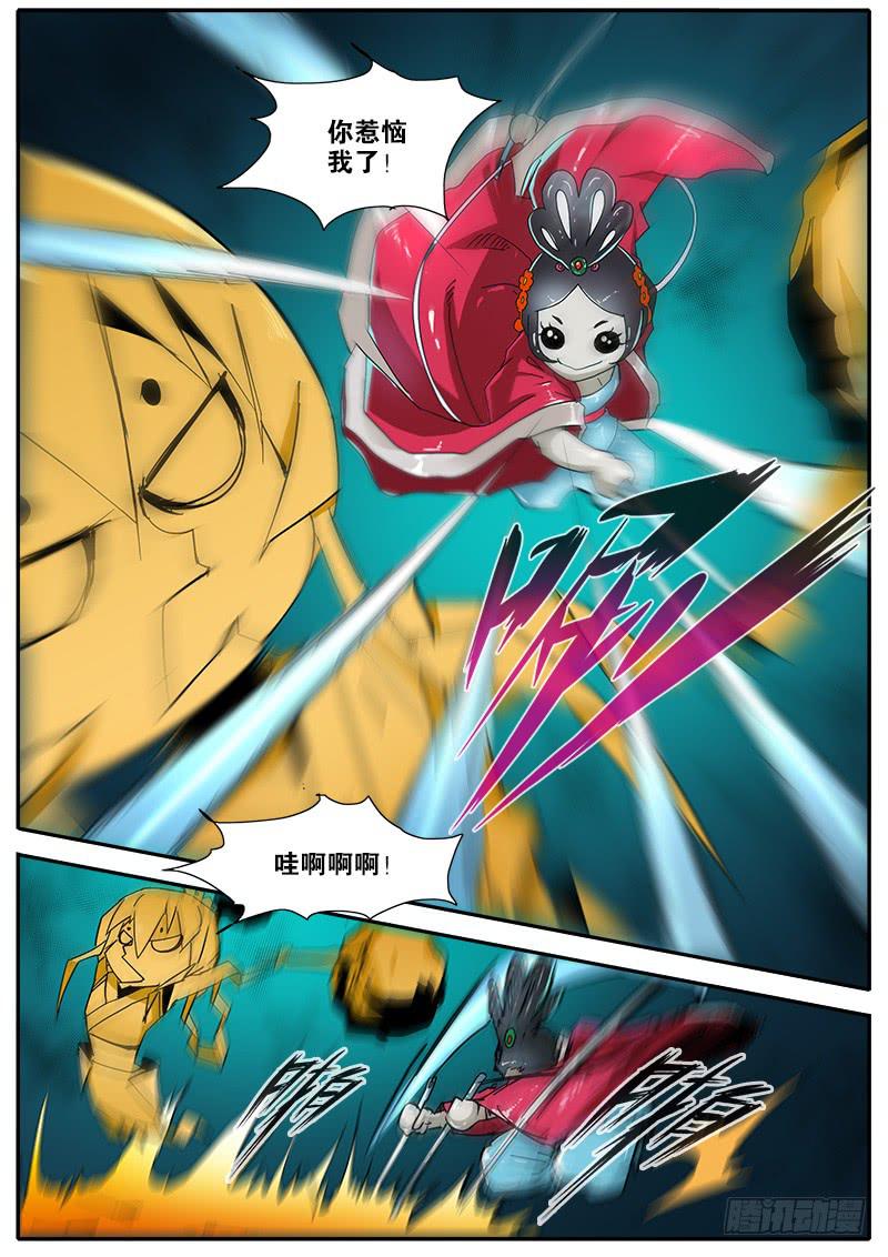 55.力量-第56话