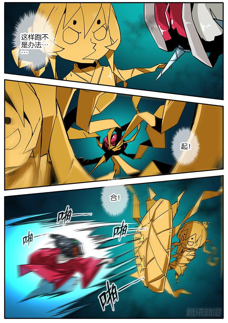 55.力量-第56话