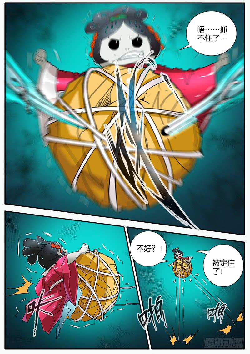 55.力量-第56话