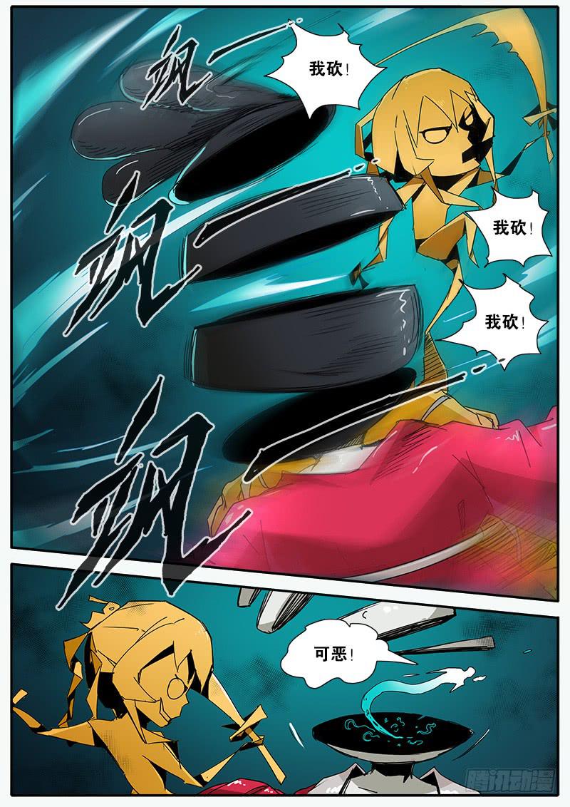 55.力量-第56话