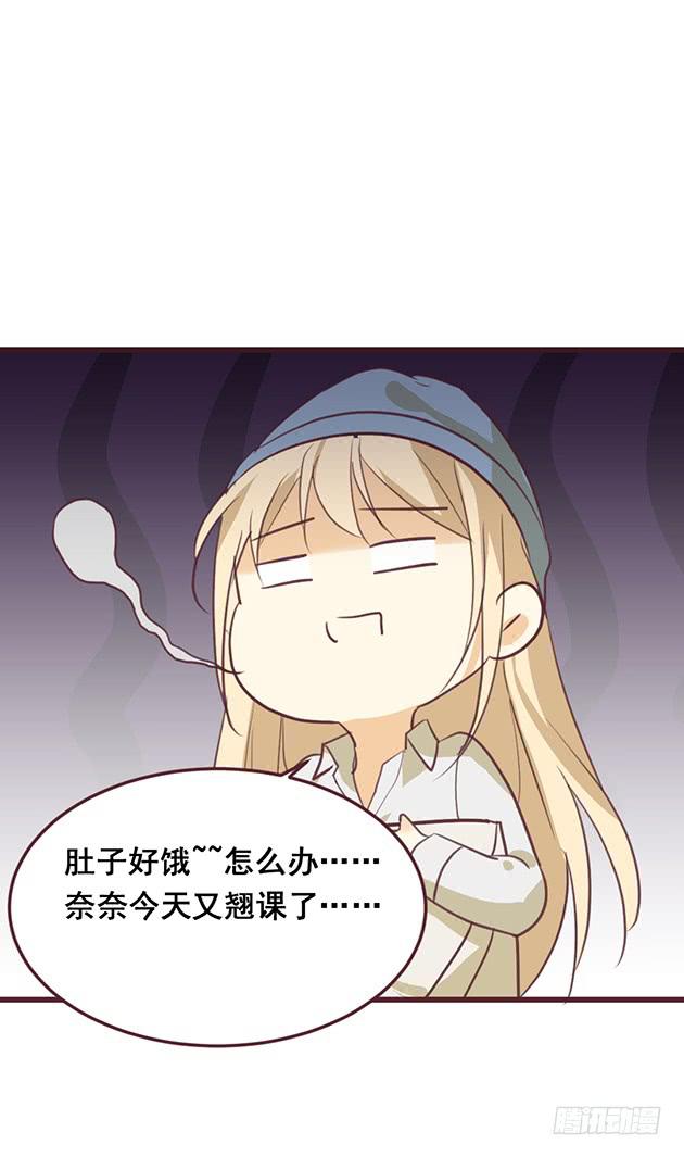 爱我胜过爱自己的，男孩子(1/2)-第2话