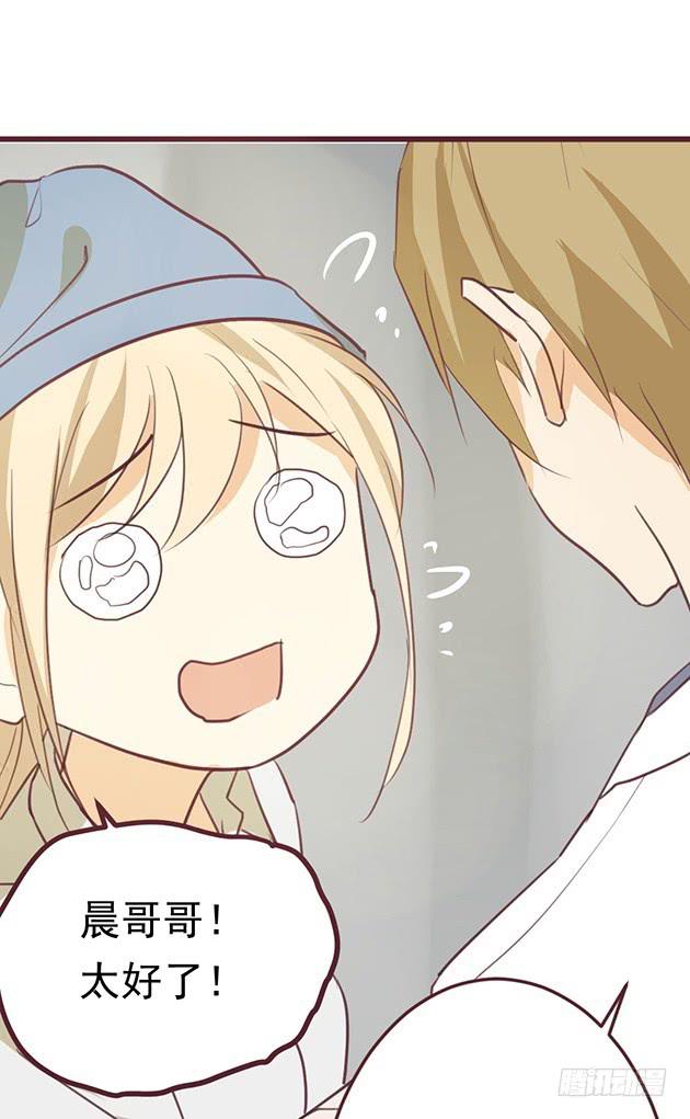 爱我胜过爱自己的，男孩子(1/2)-第2话