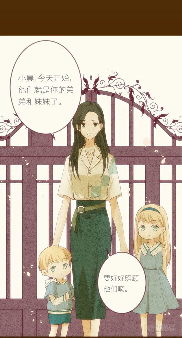 爱我胜过爱自己的，男孩子(1/2)-第2话