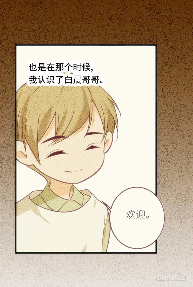 爱我胜过爱自己的，男孩子(1/2)-第2话