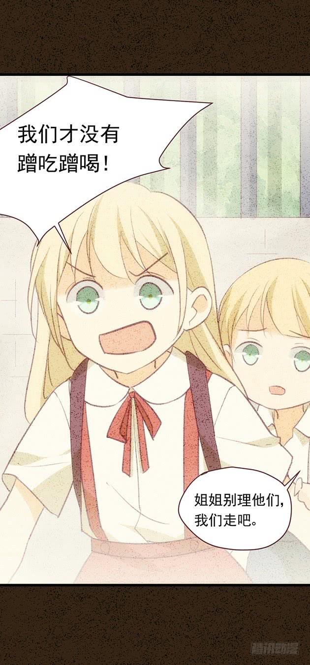 爱我胜过爱自己的，男孩子(1/2)-第2话