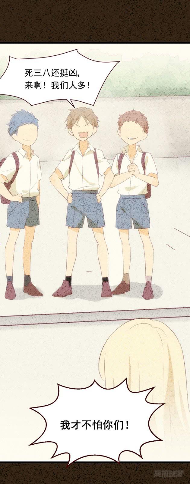 爱我胜过爱自己的，男孩子(1/2)-第2话