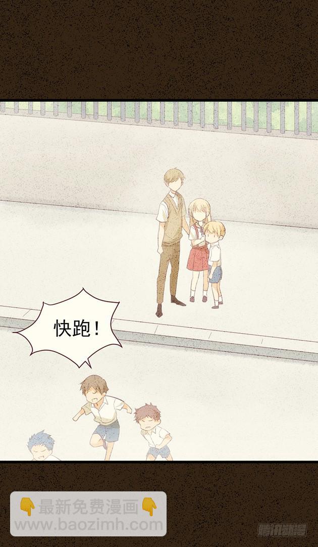 爱我胜过爱自己的，男孩子(1/2)-第2话