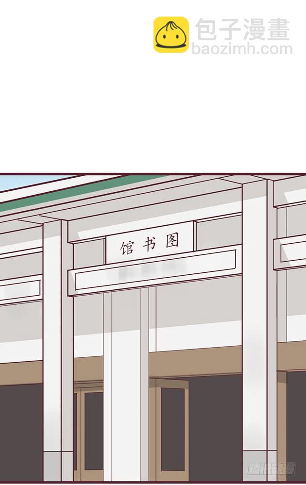 爱我胜过爱自己的，男孩子(1/2)-第2话
